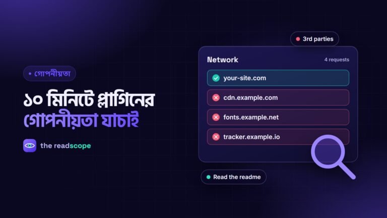 ব্রাউজারের নেটওয়ার্ক তালিকায় নিজের সাইট ঠিক এবং তিনটি তৃতীয় পক্ষের ডোমেইন বন্ধ
